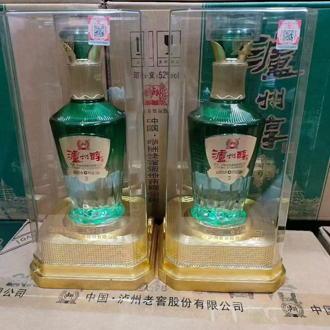 包邮拿样四川白酒泸州醇N9 浓香型52度白酒婚宴礼品代发整箱批发