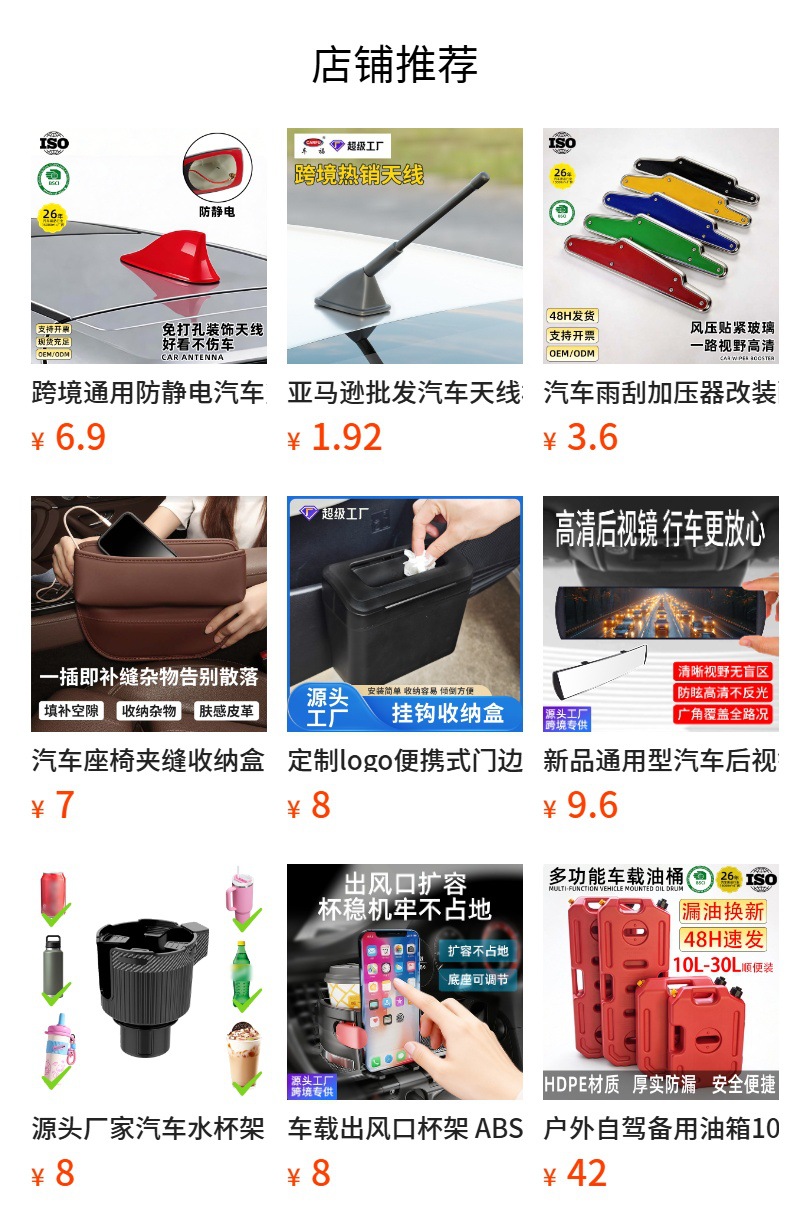 Factory direct cross-border carbon fiber shark fin antenna, universal car roof external modification vehicle antenna, can be customized with labels