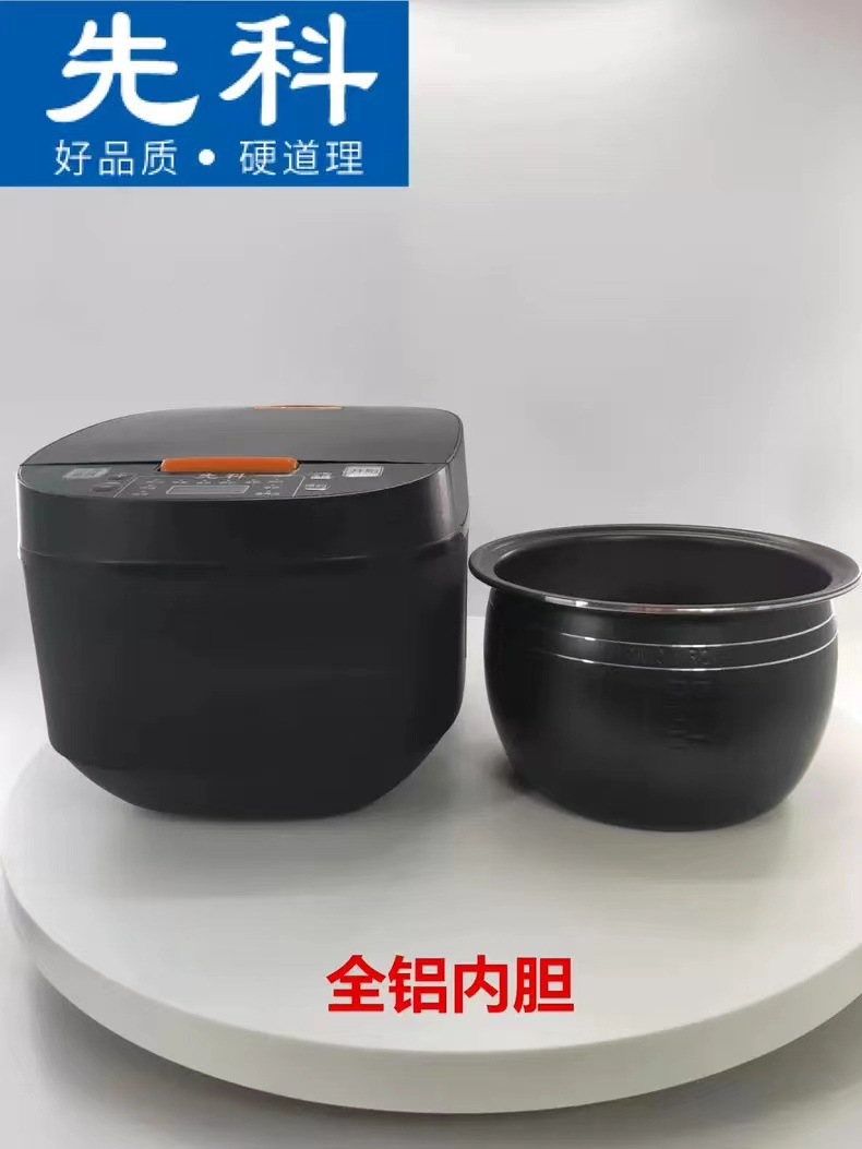 블랙 5L 밥솥(알루미늄 방광)