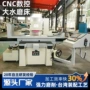 重型切削大水平面磨床