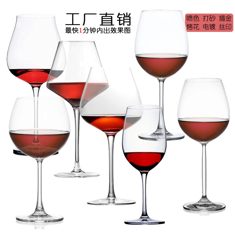 Taza de vino de fábrica de cristal borgoña grande taza de vino de estilo europeo casero gran taza de vino alto