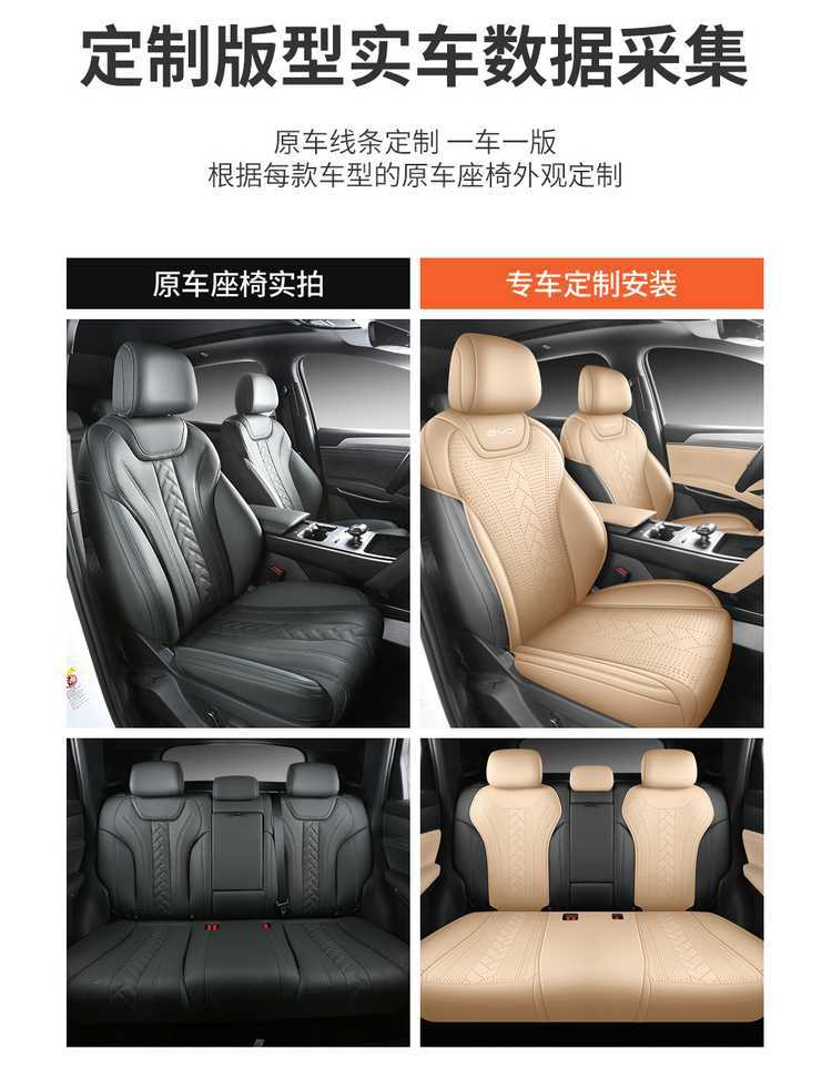 Byd Qin L Special Seat Cushion 25 Qin Lev Car Seat Cushion Suede Leather Saddle Pad Four-Season Universal Seat Cover