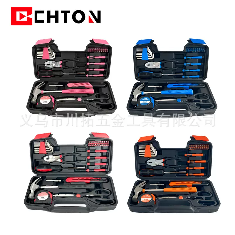 现货跨境热销39件套粉红橙蓝色家用车载维修手动五金工具组合套装