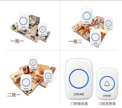 Wireless doorbell household DC battery type simple outdoor button waterproof electronic smart remote control one drag and one bell