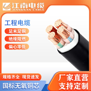 ����늾���|����Դ�~о�����|ZN-YJV�ܿ���|���ˏS��ֱ�I