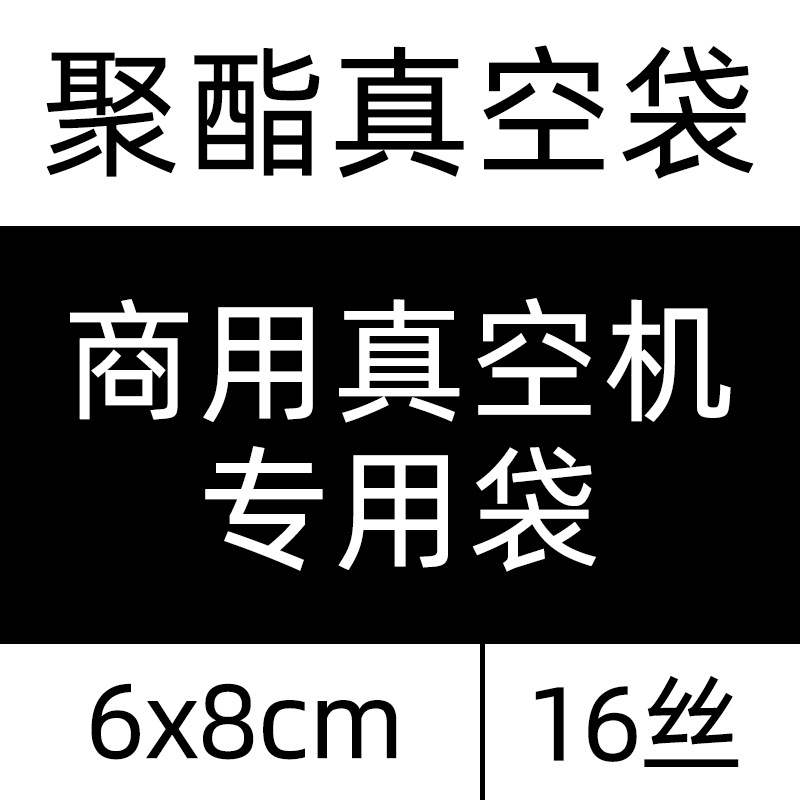 Bolsa de vacío de alimentos comercial transparente bolsa brillante bolsa de compresión sellada de nylon bolsa de envasado al vacío de plástico fresco al por mayor