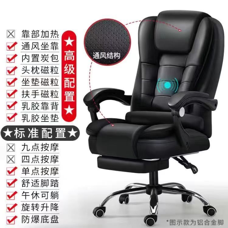 Silla de ordenador con respaldo, cómoda silla de oficina para el hogar, silla ejecutiva, altura ajustable, silla de masaje reclinable, silla para juegos