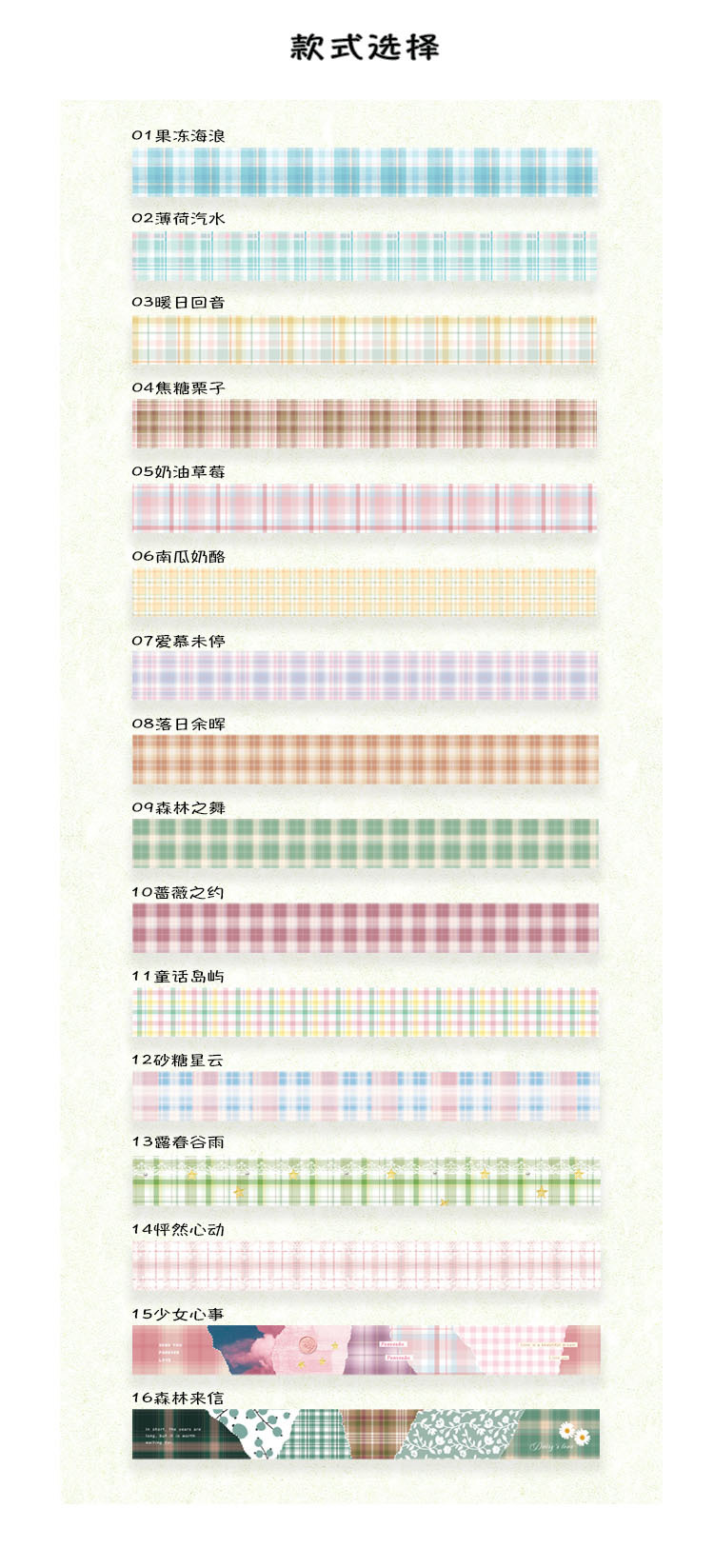 格子纸图片素材,格子纸图片写字,格子纸图片打印_大山谷图库