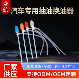 酒漏、油漏;自驾装备;其他汽车安全