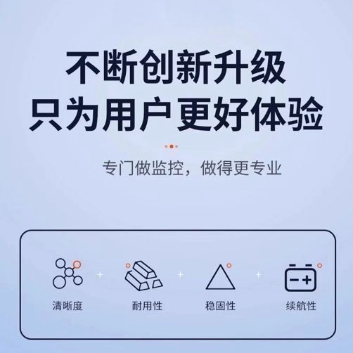 无线家用监控摄像头连手机远程高清wifi监控器免插电网络智能数码