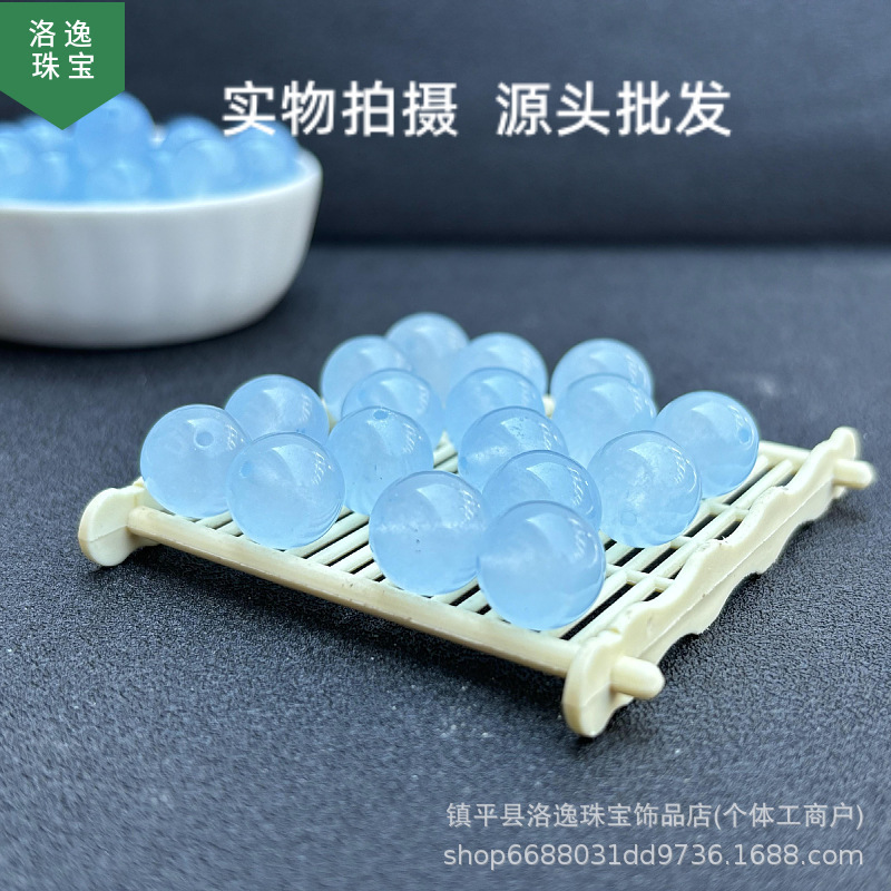 海蓝宝散珠子多彩玉髓串珠水晶珠子散批diy手工多宝手链项链配饰|undefined
