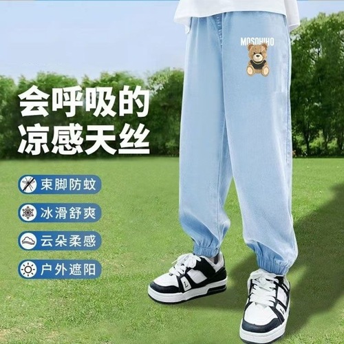 New 2025 Summer Unisex Boys' and Girls' Cartoon Elastic Waist Anti-Mosquito Long Pants Suitable for 6-14 Years Old