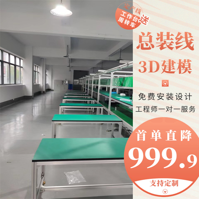 工厂设计压缩式乌海机总装线支持定置车载制氧机循环装配线老化线