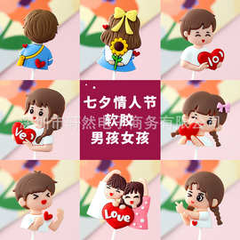 轩然版权情人节蛋糕装饰我喜欢你love亚克力爱心卡片情侣表白告白