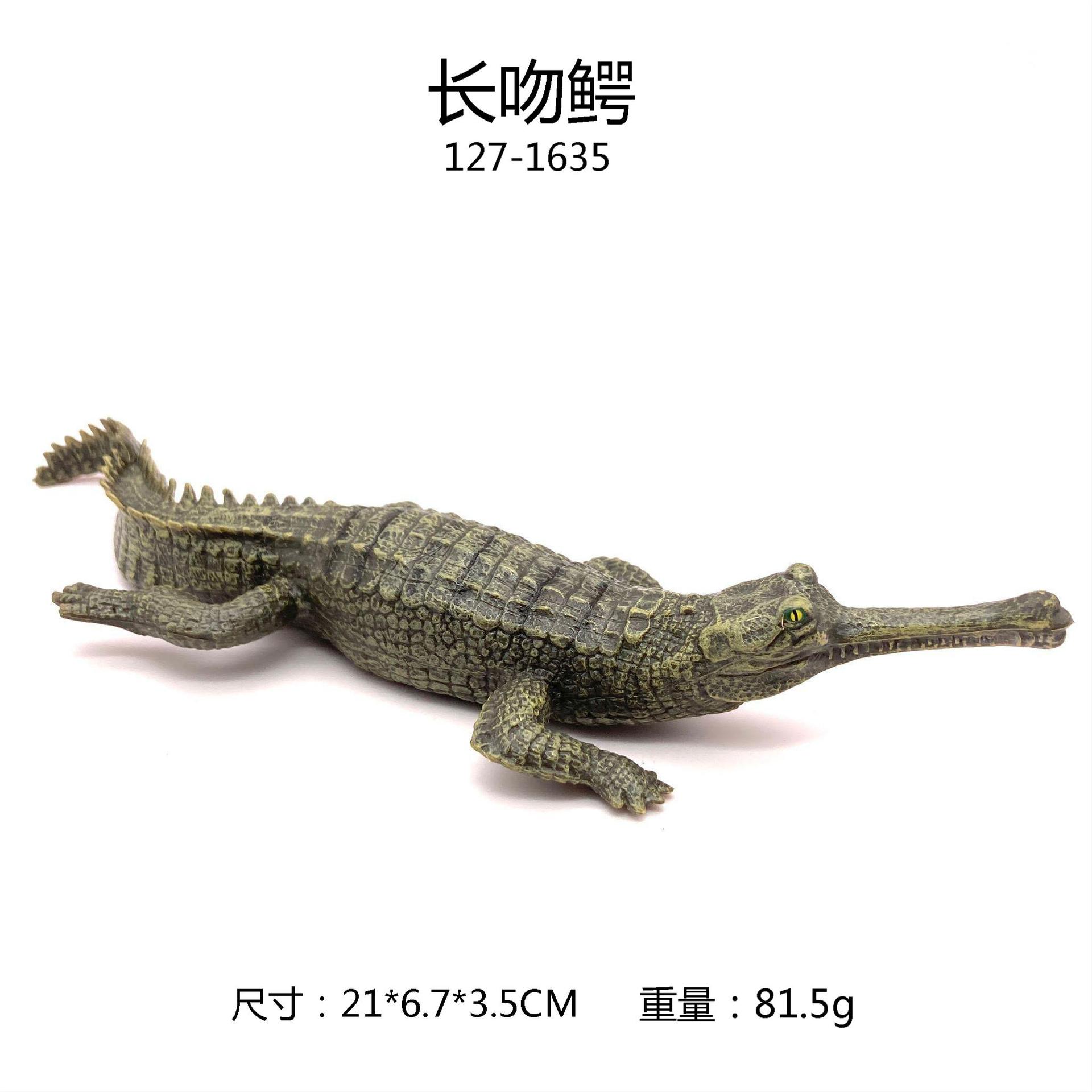127-1635 Alligator 81.5g