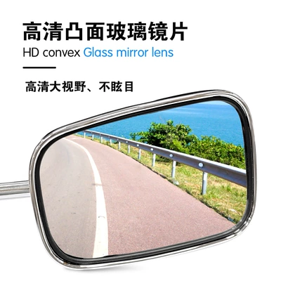 Suitable for Jialing Prince Motorcycle rearview mirror