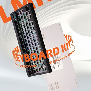 ��GMK81��ģ���ƻ�DIY�Cе�I�P�׼�����RGB����֧��via