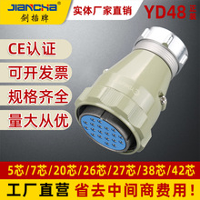 ������ �����B���� �A�β��^�� YD48���b 늾��Ӿ���