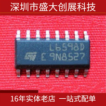 ����L6598 L6598D L6598D013TR  ST Һ���Դ��IC �NƬSOP-16