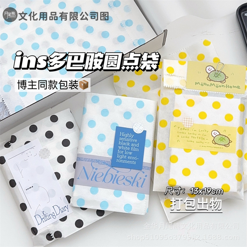 ins风彩色圆点纸袋出卡礼物打包diy大容量平价博主同款装饰礼品袋|undefined