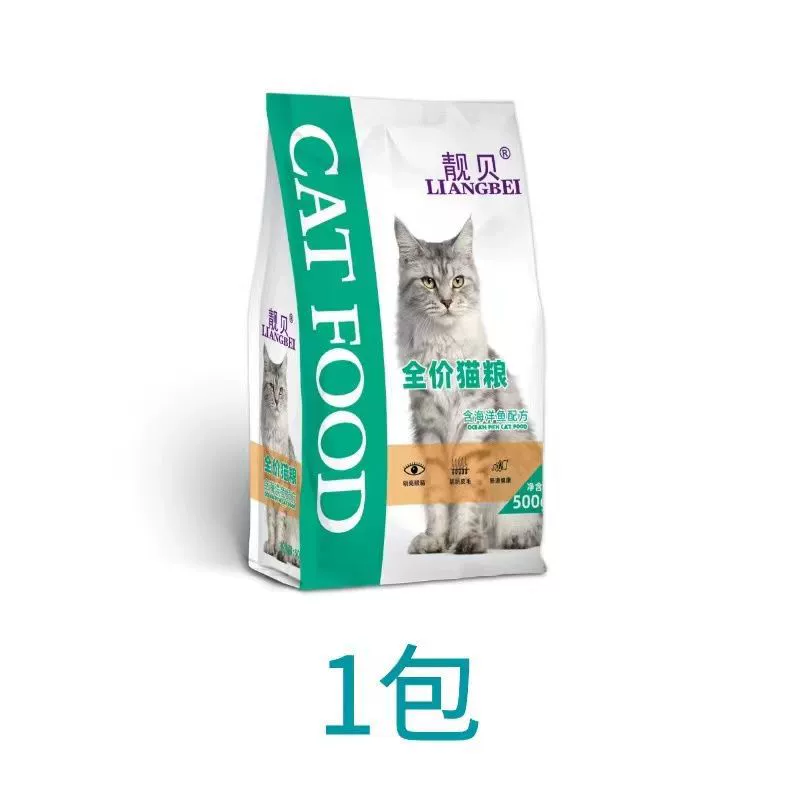 Корм для кошек 2.5кг 500г упаковка полная стадия низкая соль океан глубоководная рыба взрослая кошка бездомная кошачья еда бесплатная доставка другие