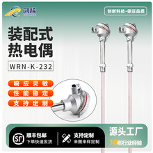 K���b��ʽ���żWRN-232 95K���K㙟��ż�М�̽�����ضȂ�����