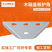 Оптовая Продажа с фабрики деревянный ящик корпус коробка крышка Железный уголок производство мульти-Спецификация зубчатый треугольник металлический Угловой протектор