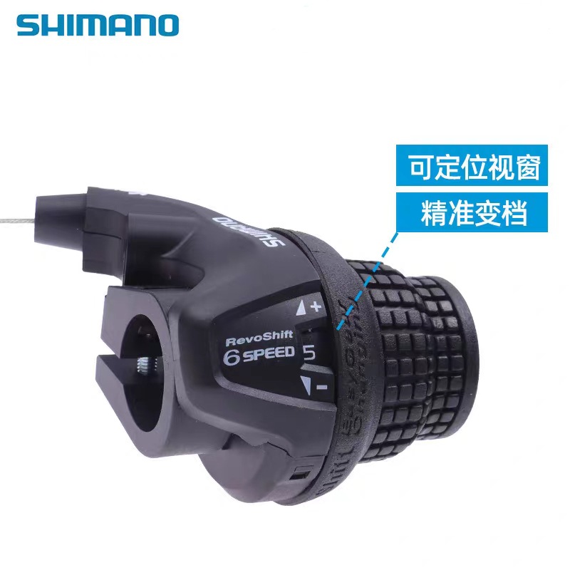 シマノ RS25/RS35/RS45 グリップ マウンテンバイク 6/7/8速 シフトグリップ