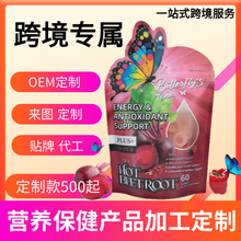 �羳tk��Ʒ��˸�ܛ��Beetroot Gummiesܛ���䷽Դ�^���S