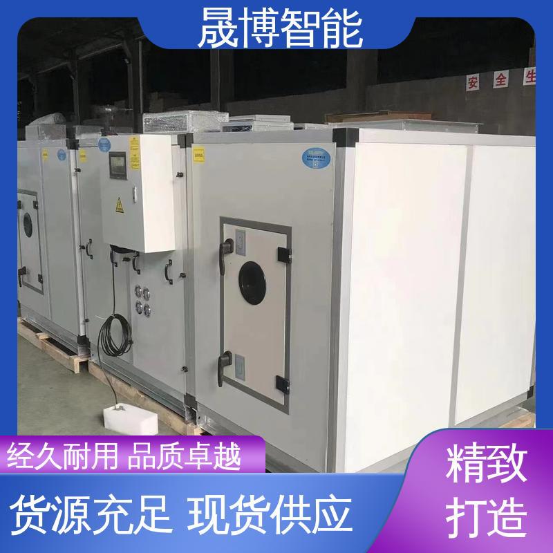 具备远程监控系统 除湿机牌子效果 专业制造厂家 技术实力雄厚 晟