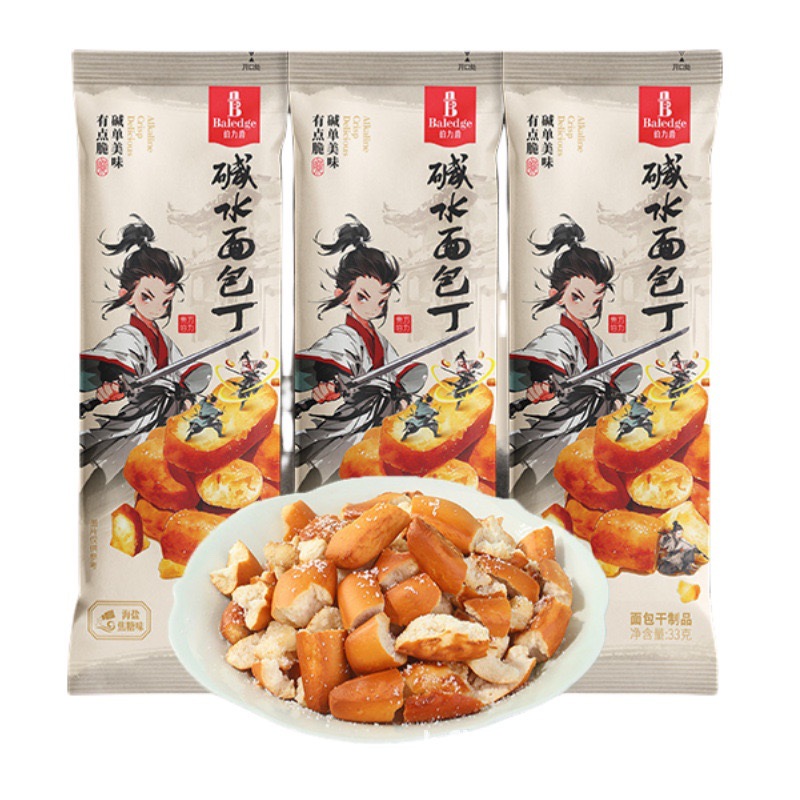 伯力爵アルカリ水パン丁パン乾網紅レジャースナック海塩キャラメル味青レモン味焼肉味33グラム