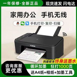 ��ӡ�C����С�͟o���֙C�W���k����Ƭ��ī��ɫ��ӡ����һ�w�C
