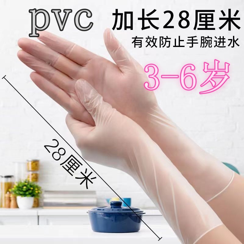 연장 된 pvc 3-6 세