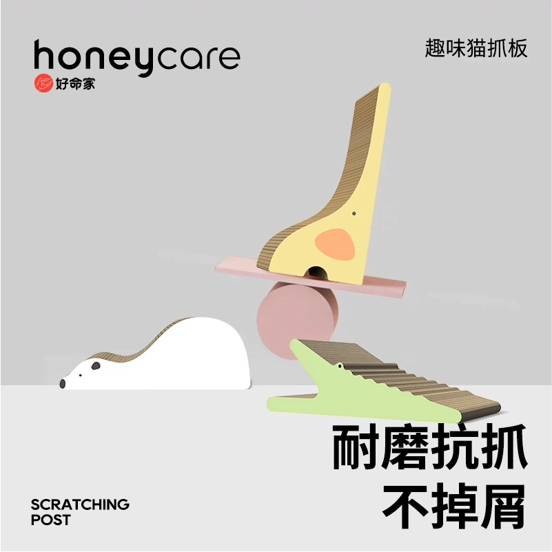 Honeycare забавный кошачий покров кошачий домик гофрированный бумажный покров коготь зазор диван износостойкий кошачий помет кошачий игрушка