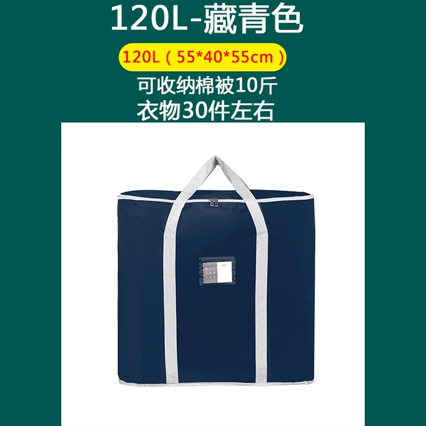 For moving, big, 55×40×55cm