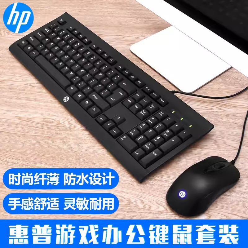 追光豹Q9有線USBキーボードノートデスクトップビジネスゲームキーボードマウスセットクロスボーダー|undefined