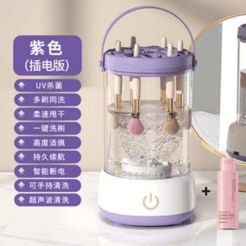 化粧ブラシ自動洗浄神器自動洗浄電動速乾ブラシ化粧ブラシ洗浄器洗浄用品|undefined