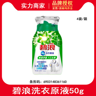 ����ϴ��Һ��Ч���\�ݱ�����50g��y���bƿ�b������м��Ì����b