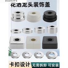 �Ӹ߼Ӻ���wʽ�����b��wˮ���^�����yС���t��ˮ��ů����ڳ��w