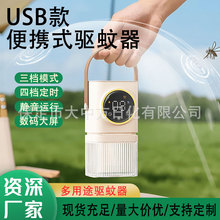 ���з�2025�¶��Ƒ���USB���r���ܟoζ���Һ����늟����������