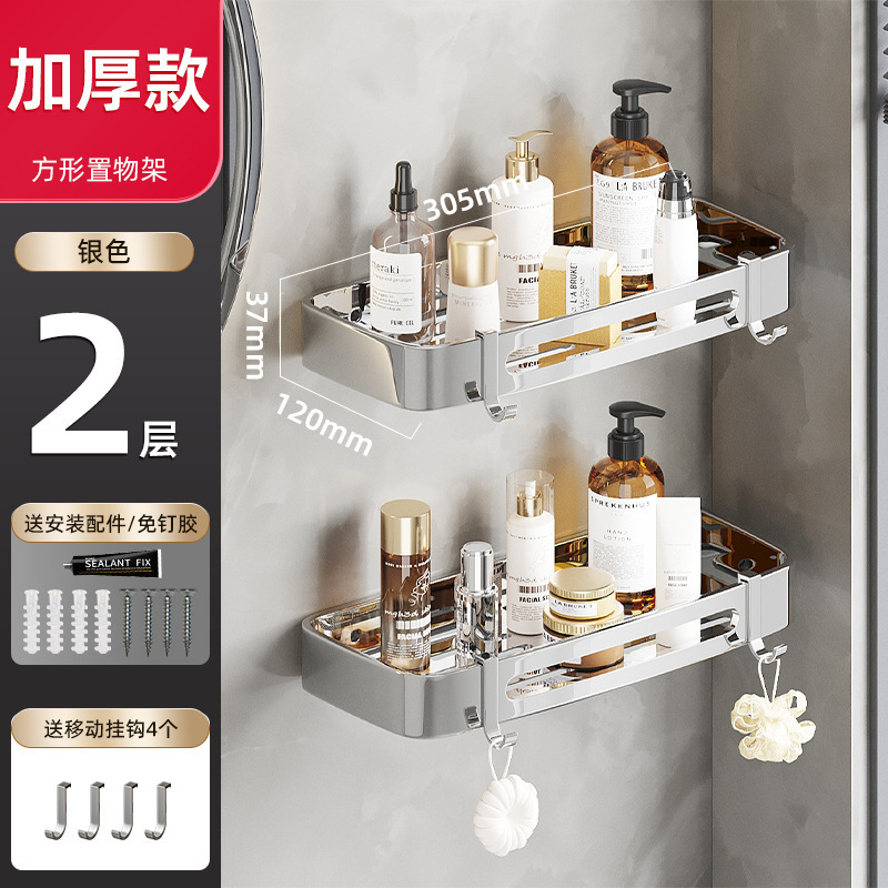 304 ステンレス鋼のバスルーム三角形収納ラックトイレパンチフリーシンク壁掛け収納ラック|undefined