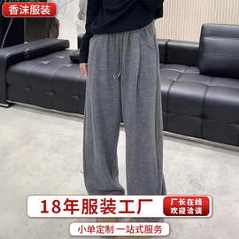 新款亮丝休闲裤2025春秋款垂感慵懒直筒裤女式高腰显瘦阔腿裤子