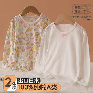 Japanese-Style Non-Fluorescent Long-Sleeve T-Shirt for Baby Girls, Bamboo Cotton Thin Top, Girls' Loungewear, Spring and Summer Children's Pajamas