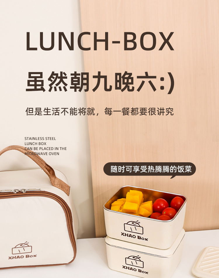 天猫饭盒_21.jpg
