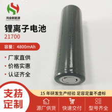 21700�����늳�4800mAh�������Ͳ�ɳ��늳�3.7Vƽ�^�늳����l