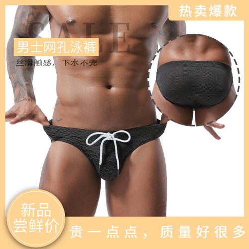 New men's swim trunks swimwear men's underwear European size swimwear tie rope swimming trunks triangle swim trunks bikini pants