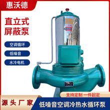 SPG���α� ��ʽ�ܵ���ѹ�� �յ��� �䶳ˮѭ���� ��