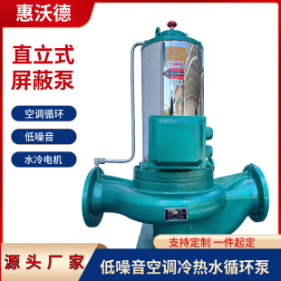 SPG���α� ��ʽ�ܵ������� ���{�� ���ˮѭ�h�� ��