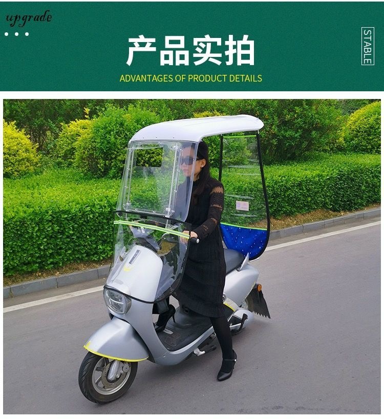 New model 7-shaped electric vehicle canopy, sunshade, motorcycle windproof cover, rainproof and thickened awning
