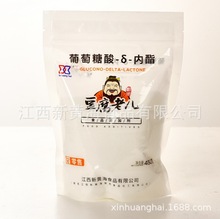 新黄海品牌 葡萄糖酸内酯 20/箱